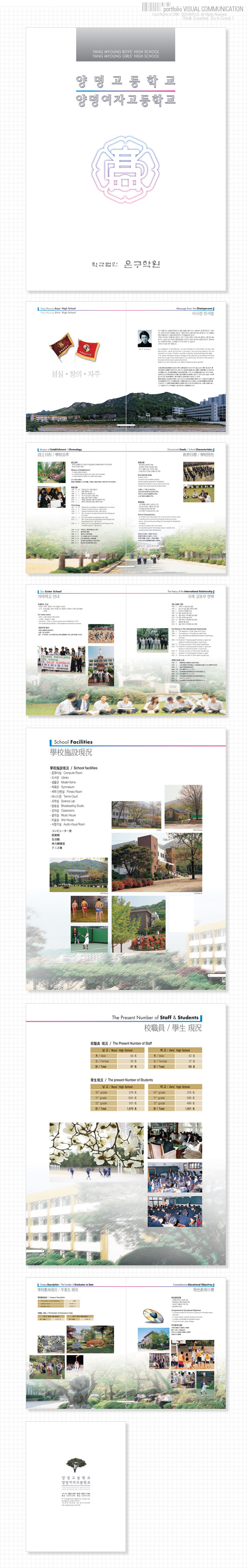 yangmyung[1].jpg